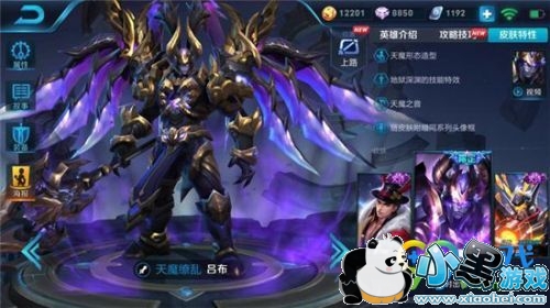 王者荣耀许愿池活动有什么 老夫子皮肤许愿池活动介绍 王者荣耀许愿池活动有什么 老夫子皮肤许愿池活动介绍