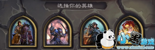 炉石传说女巫森林冒险模式4英雄通关卡组/推荐卡牌 炉石传说女巫森林冒险模式4英雄通关卡组/推荐卡牌