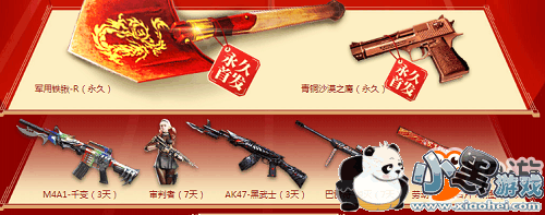 CF2019һȫ CFһ¼ַ/һ