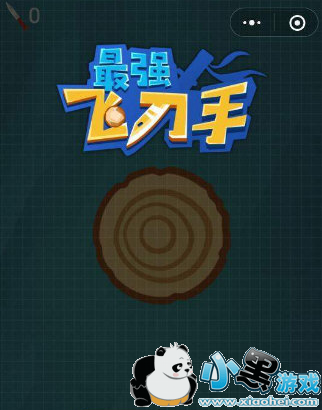 微信最强飞刀手怎么玩最高分 微信最强飞刀手高分攻略 微信最强飞刀手怎么玩最高分 微信最强飞刀手高分攻略