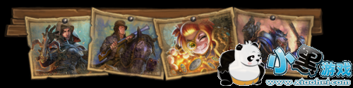 《炉石传说》4月27日更新怪物狩猎模式开启 通关可获专属卡背 《炉石传说》4月27日更新怪物狩猎模式开启 通关可获专属卡背