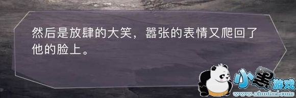 �����������½�ɫ�ǰ���ĵܵ��� �����������½�ɫ������˭