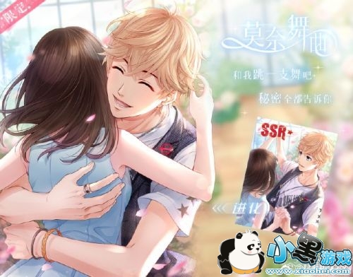 ����������������SSRĪ��������ô��� ������SSRĪ��������ȡ��������