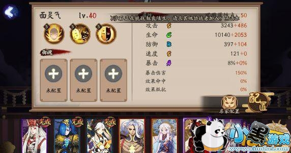 ����ʦ��SSR���������ܽ��� �������������