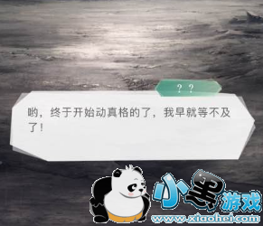 �����������½�ɫ�ǰ���ĵܵ��� �����������½�ɫ������˭