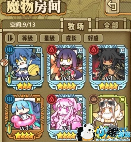 牧羊人之心自爆甲搭配公式攻略一览 牧羊人之心自爆甲搭配公式攻略一览