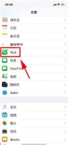 iPhone��ô���������������� iPhone���������������ѽ̳�