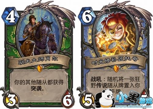 炉石传说女巫森林冒险模式怎么打好:英雄与BOSS的介绍 炉石传说女巫森林冒险模式怎么打好 女巫森林冒险模式通关攻略大全一览/怎么过