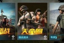 ��������ȫ��������λ��ר��ģʽ��ô�������� ר��ģʽ��ô������ԭ��
