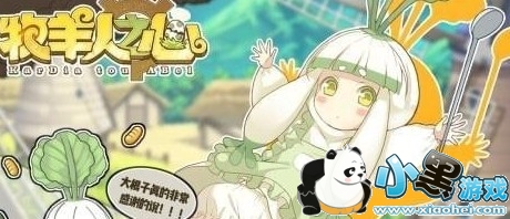 牧羊人之心精致武器配方大全汇总 牧羊人之心精致武器配方详解 牧羊人之心精致武器配方大全汇总 牧羊人之心精致武器配方详解