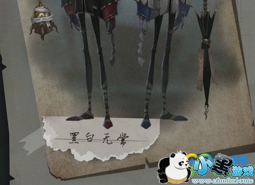 第五人格黑白无常什么时候出 黑白无常多少钱 第五人格黑白无常什么时候出 黑白无常多少钱