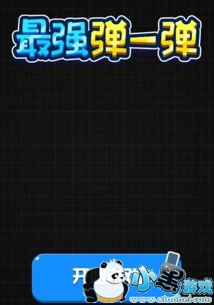 ΢�ŵ�һ����ɫ����С����ʲô�� ��һ����ɫ������ʲô��