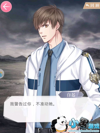 �����������½�ɫ�ǰ���ĵܵ��� �����������½�ɫ������˭