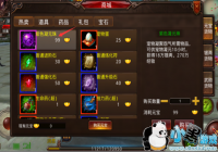 ��ħ�����硷��Ԫ��