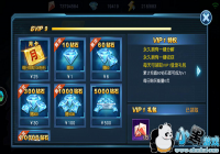 �������۷廹��һ����������Ӣ�۹�����VIP