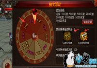 ��ħ�����硷�齱ƪ