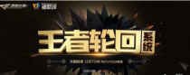 cf�����ֻ�5�»��ַ cf�����ֻ�5�¹ٷ���ַ/2019 5�½�������
