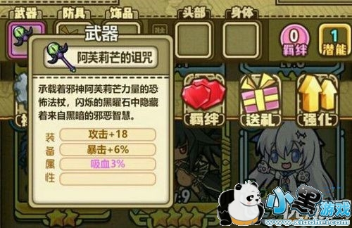 ֮ĺڰʥʲô ֮ĺڰʥ䷽