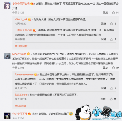 XDD�����¼���XDDֱ��ʹ�� ��ʦ�������δ����