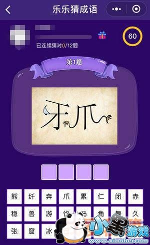 ΢ֲ³𰸴ȫԻ ֲ³𰸹һ