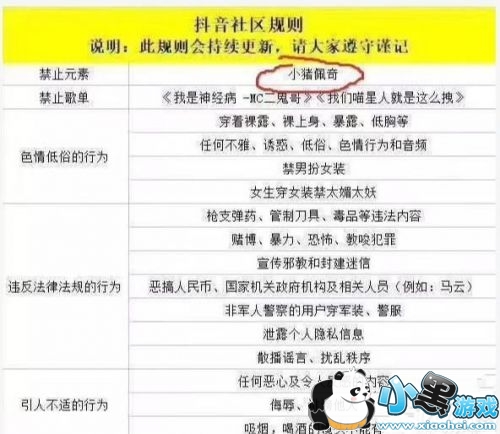 ����С�����汻��ɱ�ˣ�������ɱС������ԭ��