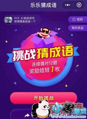 ΢ֲ³𰸴ȫԻ ֲ³𰸹һ