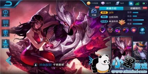 王者荣耀干将莫邪技能解读及使用技巧攻略 王者荣耀干将莫邪技能解读及使用技巧攻略