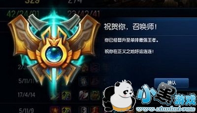 LOL新排位赛规则答疑 2019排位赛注意事项 LOL新排位赛规则答疑 2019排位赛注意事项