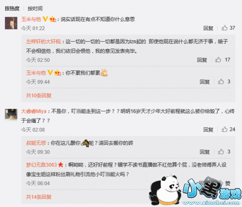 XDD�����¼���XDDֱ��ʹ�� ��ʦ�������δ����