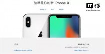 iPhoneX���ڽ��� �㶯����û