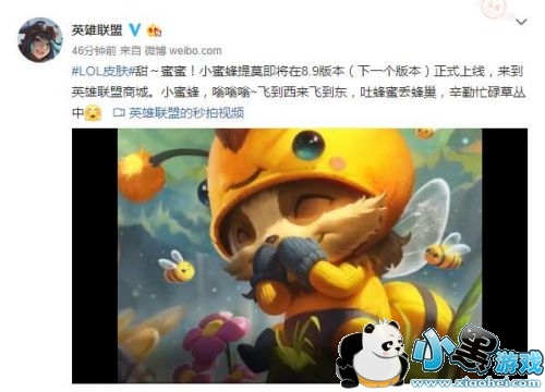 lolС۷ĪƤʲôʱ/ʱ С۷ĪƤǮ С۷ƤЧ