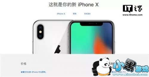 iPhoneXڽ 㶯û