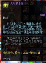 DNF�°�ש��ͼ Զ�����ϲ����һЩע���