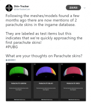 ���������������ϣ�PUBG����ӭ�������ɡƤ��