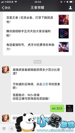 ܻװܻöٰٷֱȴ͸ҫ53ÿһ