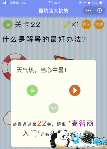 ΢Դս22ô ΢Դս22ش