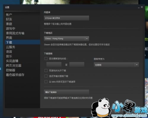 2019绝地求生更新速度慢解决方法 绝地求生更新慢怎么办 2019绝地求生更新速度慢解决方法 绝地求生更新慢怎么办