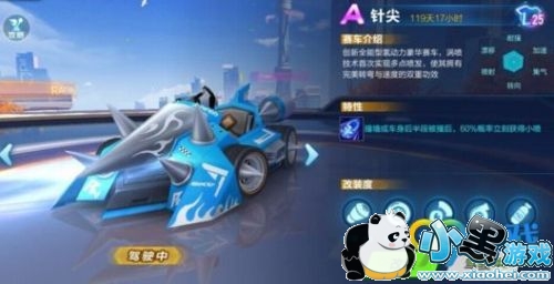 QQɳAôװ QQɳAַװƼ