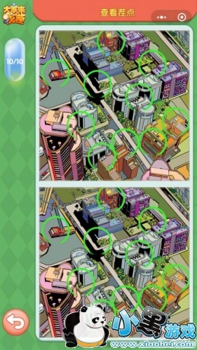 ΢�Ŵ�����Ҳ�ÿ����ս5��2�մ���ʲô ������Ҳ�5��2�մ�