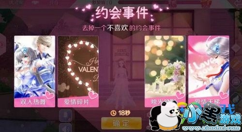 QQԼģʽô Լģʽ淨