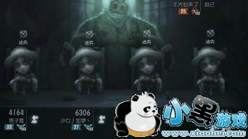 第五人格遇到四园丁阵容怎么办 遇到四园丁阵容应对解决方法 第五人格遇到四园丁阵容怎么办 遇到四园丁阵容应对解决方法