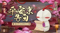 ����ʦƽ������׻��ô�棺��д���ų�̸����
