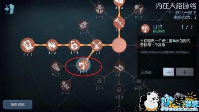 第五人格寻找求生者技巧 监管者怎么找求生者 第五人格寻找求生者技巧 监管者怎么找求生者