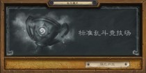 ¯ʯ��˵��׼���������鹥�� 5.3�Ҷ���׼��������ʤ����