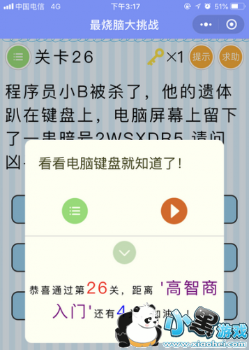 ΢Դս26ô ΢Դս26ش