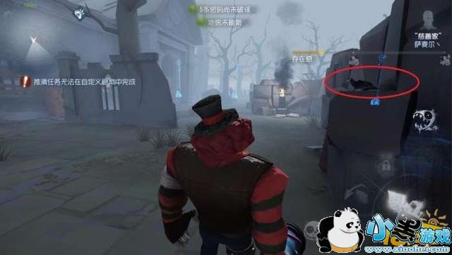 第五人格寻找求生者技巧 监管者怎么找求生者 第五人格寻找求生者技巧 监管者怎么找求生者