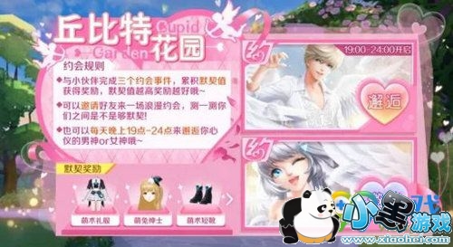 QQԼģʽô Լģʽ淨