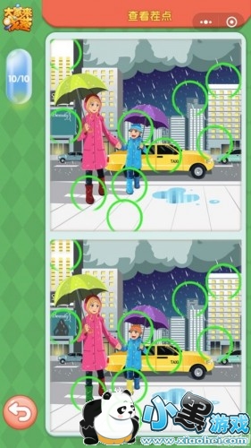 ΢�Ŵ�����Ҳ�ÿ����ս5��2�մ���ʲô ������Ҳ�5��2�մ�