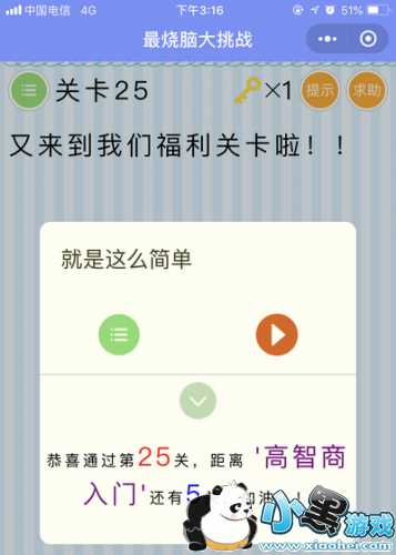 ΢Դս25ô ΢Դս25ش