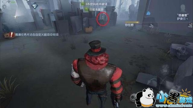 第五人格寻找求生者技巧 监管者怎么找求生者 第五人格寻找求生者技巧 监管者怎么找求生者